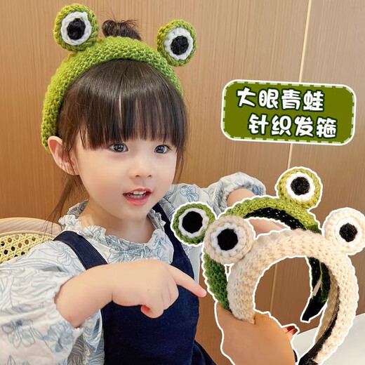 Haiyi Duo Big Eyes Frog Headband Girls Winter Cute Funny Wool Knitted Hairpin Baby Anti-Slip Hair Pressure Headband 10003B Green