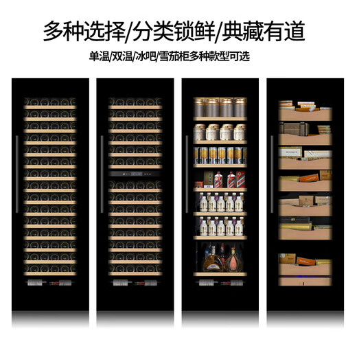 EREMITE JC235 household frequency conversion ultra-thin exterior door panel embedded red wine cabinet constant temperature wine cabinet air-cooled constant temperature and humidity cigar cabinet red wine and cigar all-in-one cabinet tea cabinet cold drink cabinet embedded ice bar/frequency conversion/external door/free heat dissipation and low heat defogging 235L