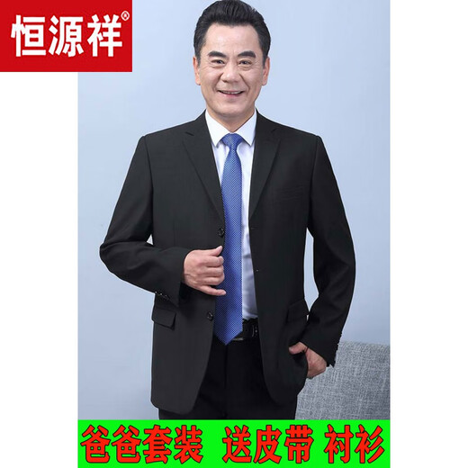 Hengyuanxiang suit suit for middle-aged men and dad, wedding dress, 40-50 years old, middle-aged and elderly spring and autumn three-button casual suit, gray jacket + pants, belt, 195/5XL size (180-205)