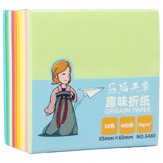 Tianzhang (TANGO) Handmade origami DIY colored paper 65*65mm/Children's student handmade paper cutting little star thousand paper crane kindergarten early education supplies Spring Festival origami 400 sheets/10 colors 70g