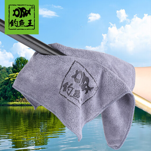 Fishing King Fishing Towel Non-Stick Bait Hand Towel Portable Water Absorbent Non-fading Quick Drying Rod Cloth Equipment Complete Fishing Gear Accessories