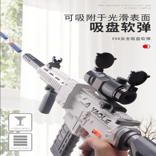 Children's toy gun M416 boy soft bullet chicken toy electric burst automatic assault rifle can launch Christmas gift M416 fully equipped with luxury white