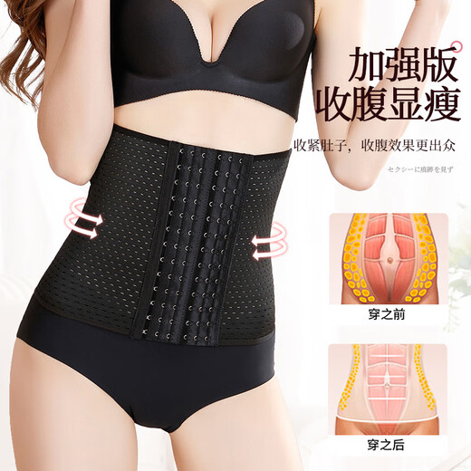 Langsha (Langsha) Belly-fermer la ceinture de ferme et le sceau de taille post-partum Corps Fabrication artefacte de la forme du ventre des femmes, ceinture de liaison au ventre, ceinture de reliure forte