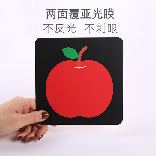 尚韵婴幼用品儿童玩具早教黑白卡新生儿见面礼宝宝认知卡0-3-6月闪卡
