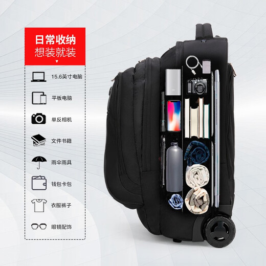 CROSSGEAR Travel Luggage Trolley Bag Business Large Capacity Backpack 15.6-inch Laptop Business Travel Bag for Men and Women