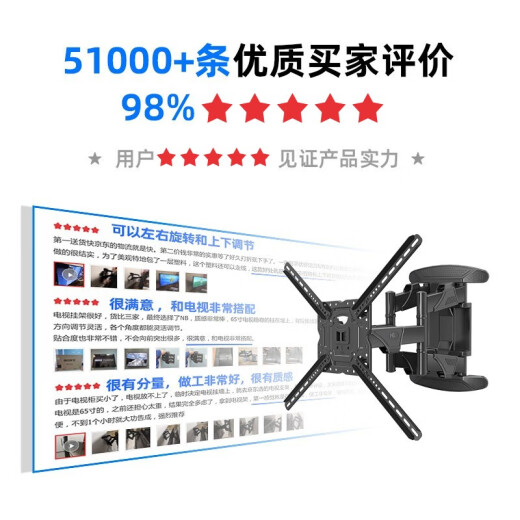 NB（ERGONOMIC） NB 757-L400电视支架挂壁大屏伸缩旋转挂墙架三星华为挂架 757-L400【32-70英寸适用】