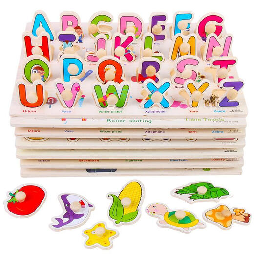Hongyu Zhijie wooden puzzle animal car cognitive hand-catch board toy infant and child early education digital letter wooden board lowercase English letter hand-catch board