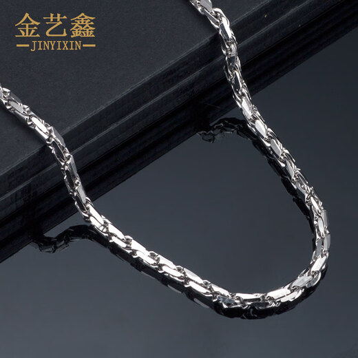 Jin Yixin platinum men's necklace platinum men's and women's PT950 platinum necklace simple platinum chain men's platinum rope chain platinum about 37.8 grams long about 63cm wide 2.8mm