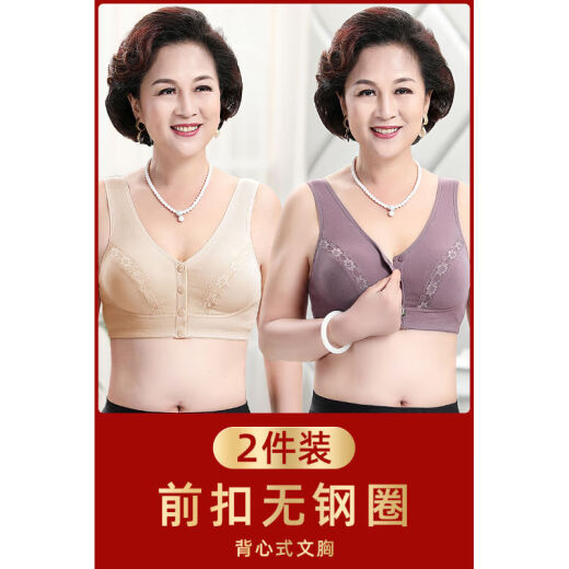 莫代尔中老年内衣女人无钢圈胸罩50岁中年妈妈大码背心式运动薄款夏季 878淡紫+878黑色 4XL 38/85(100斤-125斤)