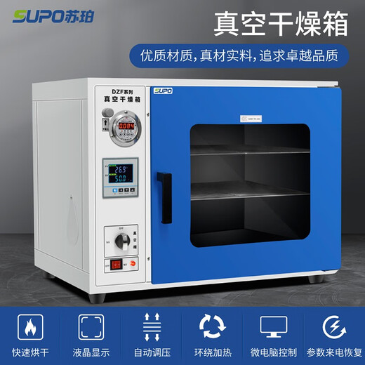 
Super Electric constant temperature vacuum drying box oven oven dryer vacuum leakage measurement box DZF6050 laboratory DZF6210B 304 stainless steel inner tank