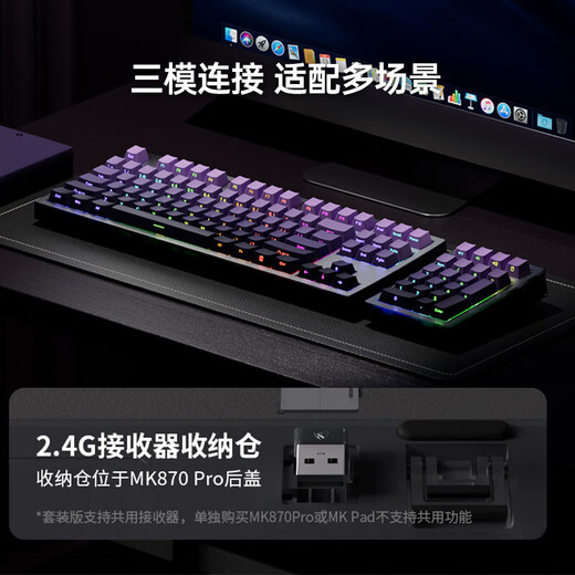 腹灵（FL·ESPORTS）mk870pro黑莓侧刻有线蓝牙无线机械键盘客制化办公电竞游戏静音 【三模无线】黑曜石Pro 黑莓侧刻 茶轴【万金油】