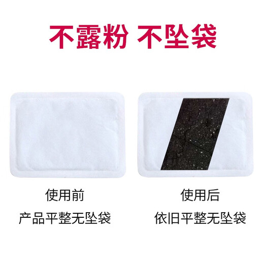 亲海 暖贴宝宝贴暖宝贴持久发热贴 暖肚贴暖身贴保暖贴宫暖贴热帖大号 20片（2件起购，买2件共80片） 大号 升级款