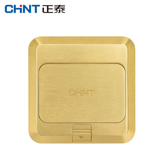 开关插座地插插座弹起式黄铜五孔方形地插家用地面插座（送底盒）