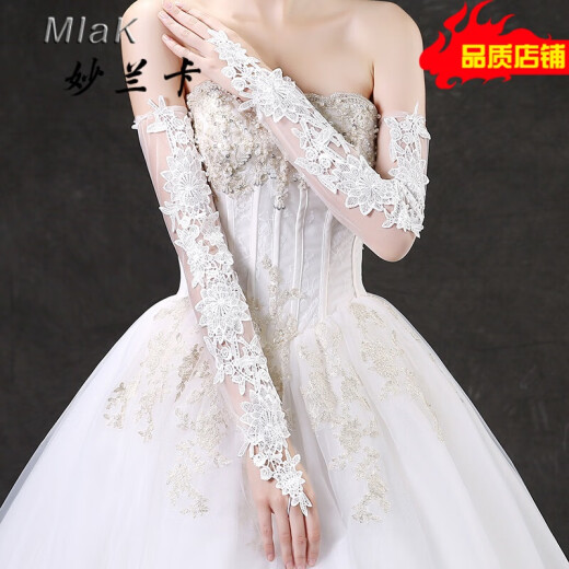 Miaolanka [Long Lace Bridal Gloves] New Korean Style Wedding Gown Long Gloves Extra Long White Wedding Dress Gloves White Weight 75-115Jin [Jin equals 0.5 kg]