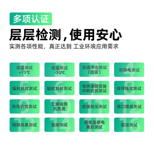 OAMLink 欧姆联工业交换机百兆8口 企业级以太网交换机企业网线分线器分流器OAM-6000-45-8TX