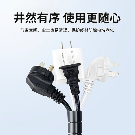 Liantuo wire organizer, cable tube, storage, fixing and organizing cable winder, computer connection wire wrapped tube, fixed wire clip, wire wrapped tube, 25mm*5m, black