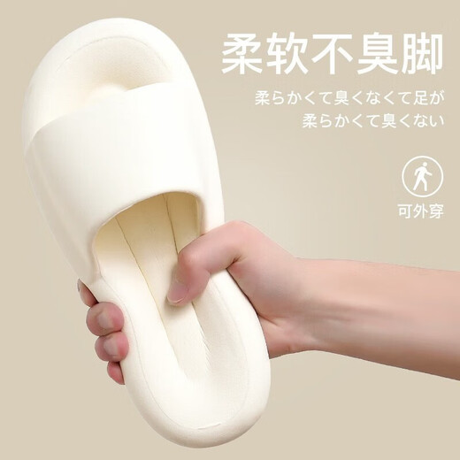 Qyckaby-Hausschuhe für Frauen im Sommer, einfache weiche Sohle und leichtes Badezimmer, Nicht-Schlupfsandalen von Paaren, beige 38-39 für 37-38 geeignet