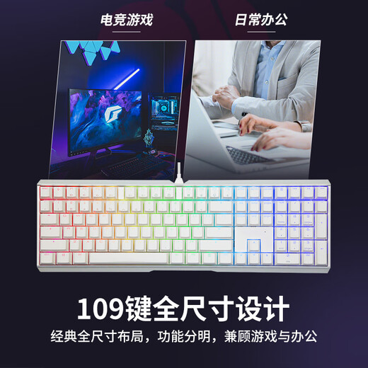CHERRY Cherry MX3.0S mechanical keyboard Gaming keyboard E-sports keyboard Office computer keyboard RGB mixed light keyboard Alloy shell No steel structure White red shaft