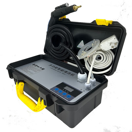 Yingdeli steam cleaner high temperature and high pressure commercial household appliance cleaning machine air conditioning tools full set of household multi-functional all-in-one machine equipment high temperature steam kitchen oil fume degreasing and disinfection K1MAX high pressure and high configuration (20KG pressure)