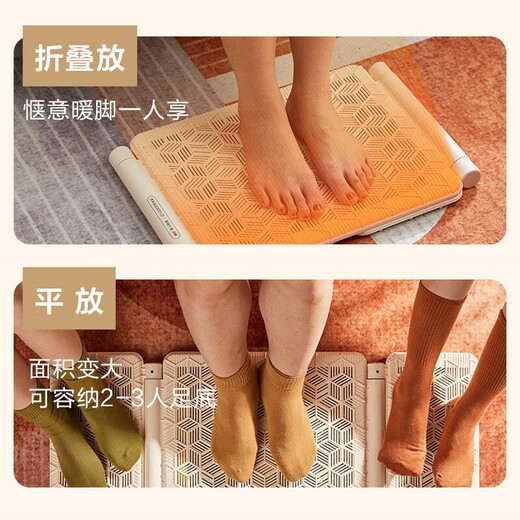 Bear (Bear) Home Foot Warmer, Foot Warmer, Portable Electric Heater, Office Under-Desk Foot Warmer, Leg Warmer, Flat Stand Multi-purpose, Folding Model丨Energy Saving, Low Consumption, Quadruple Protection DNQ-C03J1