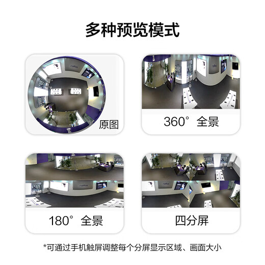 TP-LINK wireless surveillance camera 360 degrees without blind spots High-definition panoramic fisheye video head with night vision mobile APP remote viewing indoor home security monitor Guanjiabao 5 million panoramic monitoring [WiFi version] 128GB