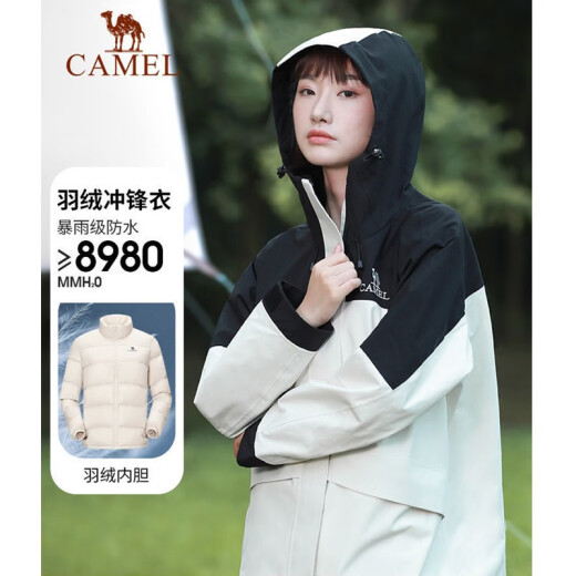 骆驼（CAMEL）三防羽绒冲锋衣男女三合一外套秋季工装幻影黑防水登山服 1098，幻影黑/暖白，女 L