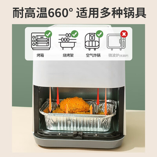 Meichu (Maxcook) Fil en papier d'aluminium Air Fryer Papier Plateau en aluminium papier papier d'aluminium en papier d'aluminium Boîte de papier barbecue en papier d'aluminium Boîte à lunch jetable carré 15 * 8cm50 uniquement Pack McFT6210