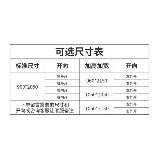 
Yaodun Security door Ventilation door Sliding door Entry door Household entrance door Security door Anti-plitting door 1050*2150+ Face recognition Cat eye lock