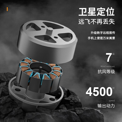 天行鹰S911 PRO无人机360°激光避障三轴防抖云台大型遥控专业航拍飞机全高清GPS自动返航 灰色 激光避障+数字图传+8K超清+随心换 四电约192分钟续航【18公里图传/500米高】