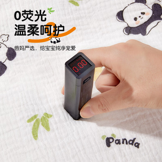 
Encore New Baby 7A Antibacterial Cotton Zou Bu Bath Towel Newborn Water-absorbing Quick-drying Bath Gauze Cover Blanket Cute Panda 100cm
