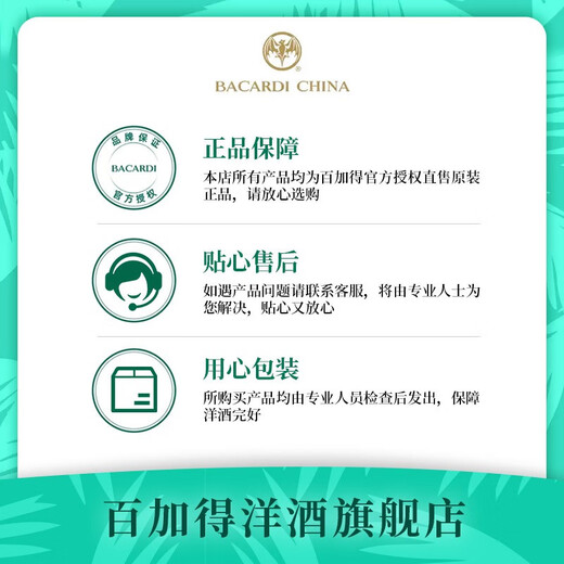 孟买蓝宝石(Bombay) 英国 蓝宝石金酒 杜松子酒  风味款 进口洋酒 落日晚霞限量版 750mL 1瓶