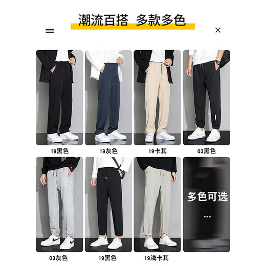 顶峰保罗（Dingfengbaoluo）休闲裤男秋冬款宽松直筒长裤子潮流运动阔腿西装裤819黑色L