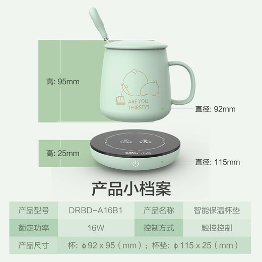 Bear Heating Coaster Hot Milk Artifact Constant Temperature Insulation Office Good Things Electric Heating Milk Warmer Warming Cup Milk Warmer Warming Water Coaster Coaster + Ceramic Cup + Spoon A16B1 0.3L
