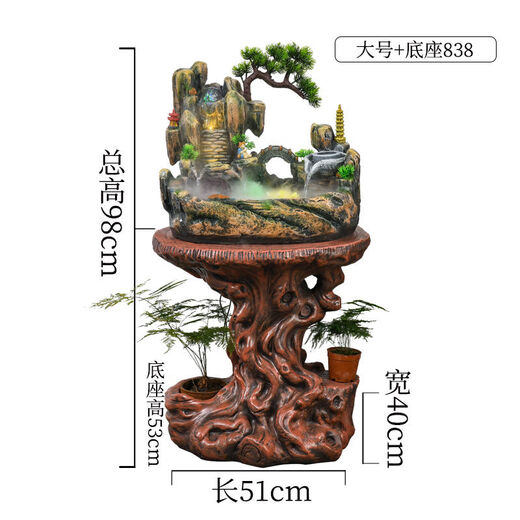 奥德雅 假山流水喷泉摆件仿木根雕创意环保树脂工艺品底座盆景花架 878偏红版(48*38*70)
