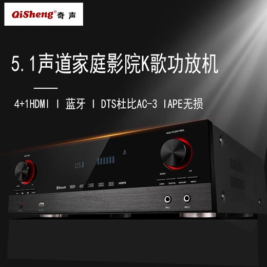 Sieben Sound Home Cinema High Power 5.1 Verstärker DTS Feedback HiFi-Stromverstärker HDMI Home Bluetooth Panoramic Professional Amplifier AV-1805 Dual Decodes 4K True 5.1 Verstärker können angeschlossen werden, passive Pistole, passive Waffe