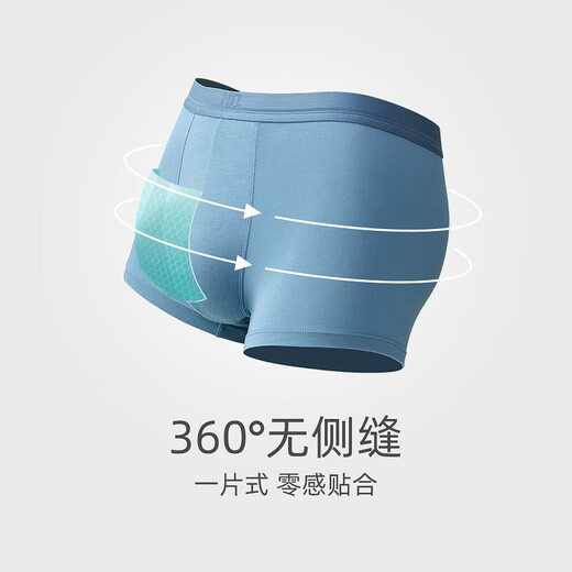 
Red bean (Hodo) underwear for men antibacterial bottom crotch mid waist modal ice silk base men boxer large size shorts 695 graphene antibacterial combination 2 175XL