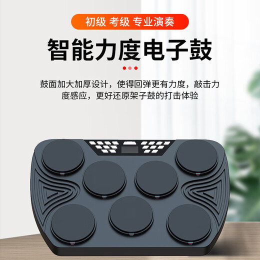 乐旭（LeXu）手卷电子鼓架子鼓儿童初学者成人便携式手卷鼓蓝牙DTX游戏学鼓 力度鼓+鼓架/力度感应