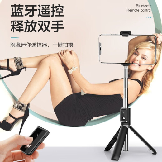 Zhiguo Zhe Bluetooth wireless selfie stick mobile phone tripod Kuaishou Douyin live broadcast bracket vlog video shooting equipment Apple Huawei oppo Xiaomi universal camera artifact