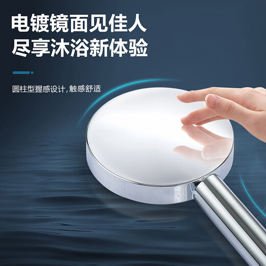 Dongpeng (DONGPENG) shower head complete set of handheld shower head lift shower shower head set three-function shower head