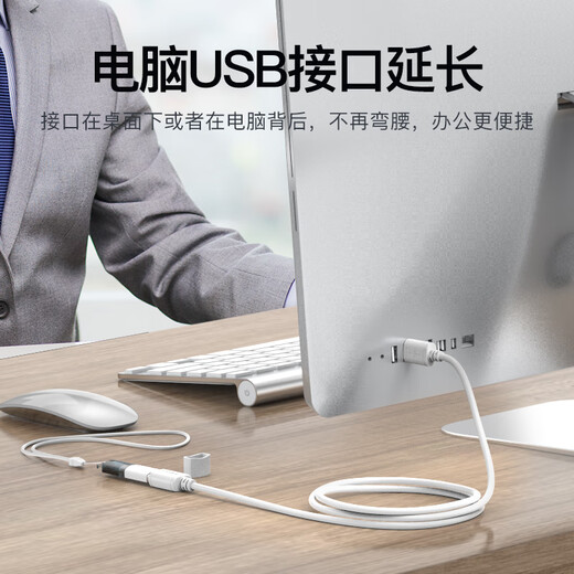 Akihabara (CHOSEAL) high-speed USB extension cable male to female AM/AF high-speed transmission data cable U disk mouse keyboard printer charger extension cable 2 meters QS5305T2