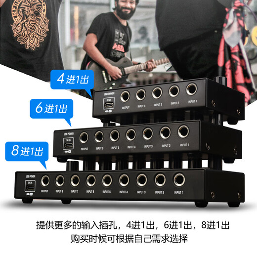 Semimartian QM6 multi-channel mixer with multiple inputs and one output for audio instruments, electric blowpipe microphone expander, one-to-one multi-distributor, 468-channel microphone audio hub, universal docking station, 6-channel mixing expander, single and dual channel switching/adjustable volume