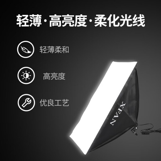 Asfan (XFAN) led fill light SLR photography light studio set always bright lighting anchor live broadcast soft light box [double light set] 2 light boxes + 2 light stands + 2 155 light bulbs