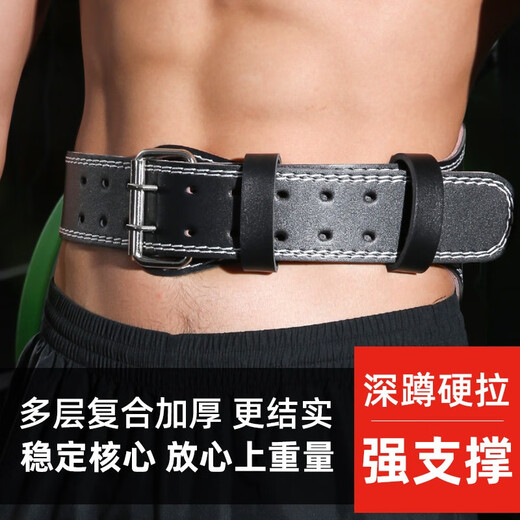 李宁（LI-NING）护腰带健身房运动深蹲硬拉腰带男女专业力量举重训练负重引体撸铁