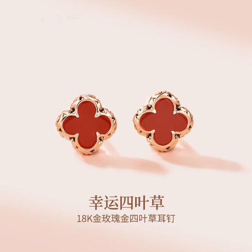 The Promise of Love four-leaf clover earrings for women 18k color gold rose gold fashion earrings anniversary birthday gift for girlfriend