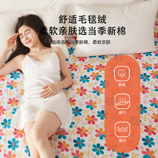 嘉若彤双人电热毯水循环烘被电褥子家用水暖毯智能恒温双控水热毯电暖垫 1.5*1.8m花叶多人单控