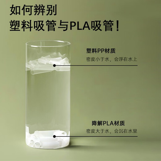 Denbigh biodegradable thick straw food-grade large-diameter elbow plastic pearl milk tea for infants and young children to drink porridge and liquid food