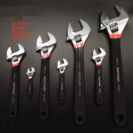 Er jiagong beweglicher Schraubenschlüssel beweglicher Mund 4 Zoll kleines Mini -beweglicher Schraubenschlüsselwerkzeug 8/10/12 Zoll Metrik Open Movable Wrench 6 Zoll 150 mm (20 mm) M11304