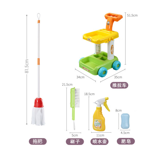 欣格儿童扫地玩具仿真过家家打扫套装宝宝清洁工具生日六一儿童节礼物