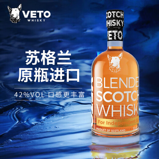 牛头梗（VETO）调和麦芽威士忌礼盒装 500ml 波本桶 苏格兰高地产区原瓶进口42度