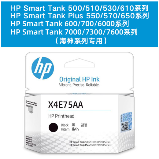HP Original HP Smart Tank660/670/675/678/672/676/720 Printer Ink [X4E75A+3YP17A] Black + Color Set